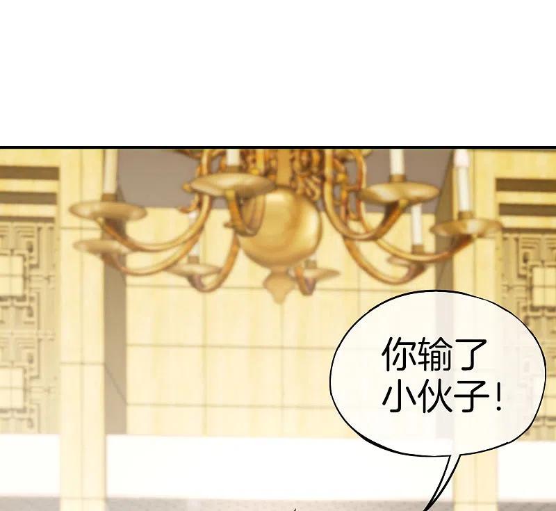 最强仙界朋友圈 第14话 兄弟们要来点奥利给吗？ 第2页