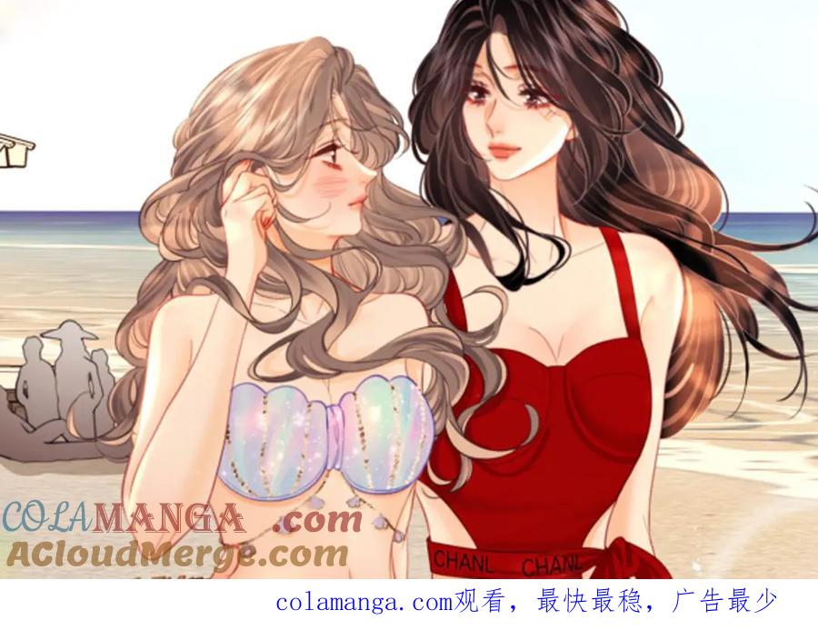 顾小姐和曲小姐 请假条TUT 第2页