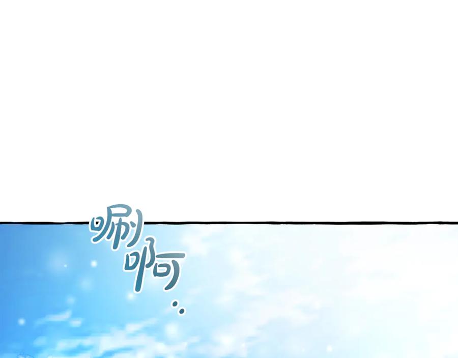 成为伯爵家的废物 第143话 美丽的黄金龙 第188页