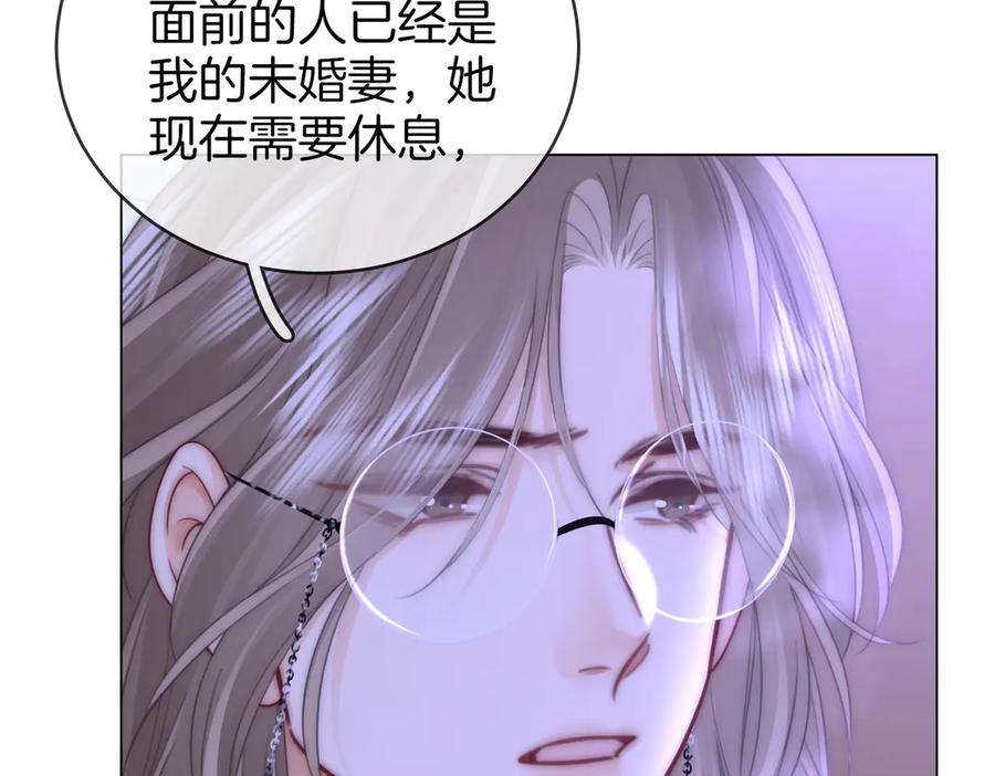 顾小姐和曲小姐 第147话 绝不负你 第59页