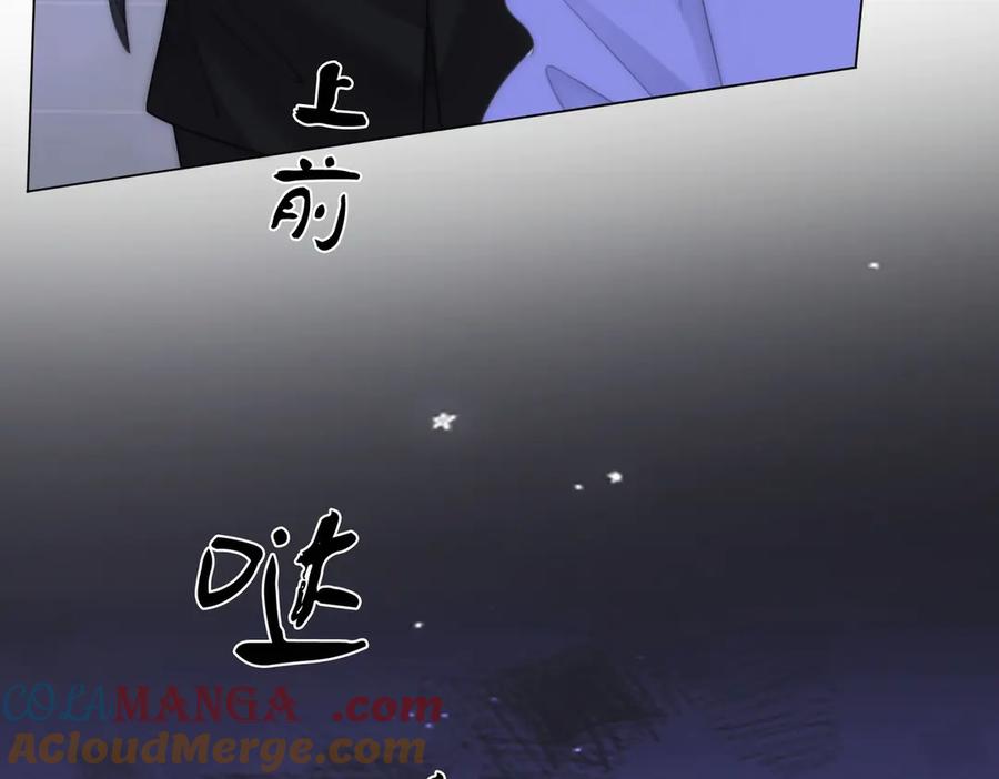 顾小姐和曲小姐 第147话 绝不负你 第65页