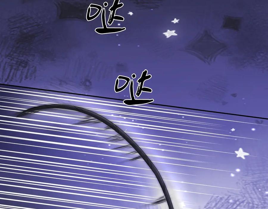 顾小姐和曲小姐 第147话 绝不负你 第66页