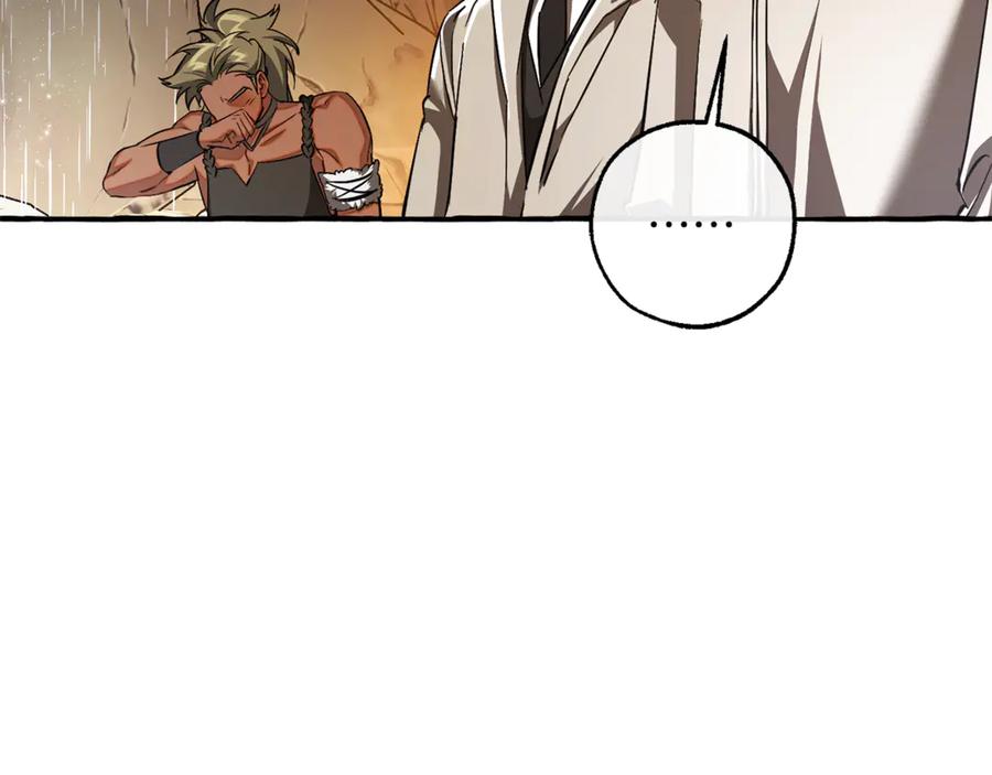 成为伯爵家的废物 第149话 惊人的事实 第31页