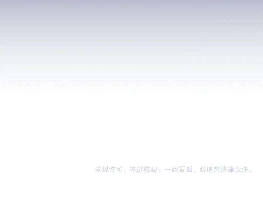 成为伯爵家的废物 第150话 躺平生活渐行渐远 第183页
