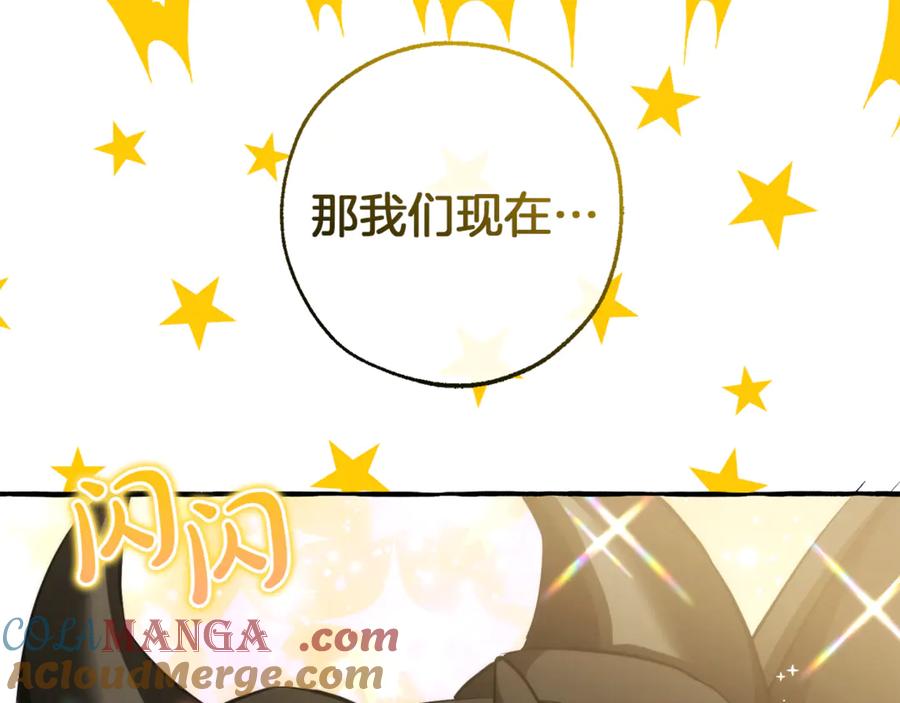 成为伯爵家的废物 第150话 躺平生活渐行渐远 第177页