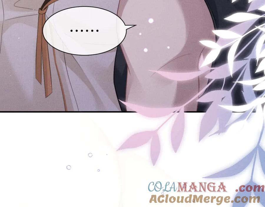 垂耳执事 第160话 第40页