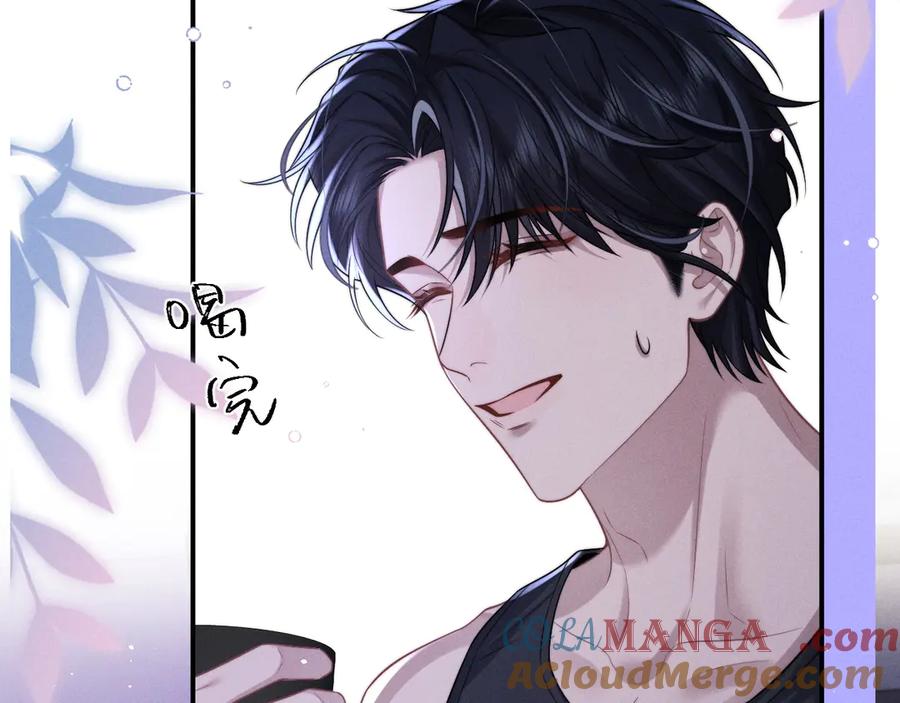 垂耳执事 第160话 第37页