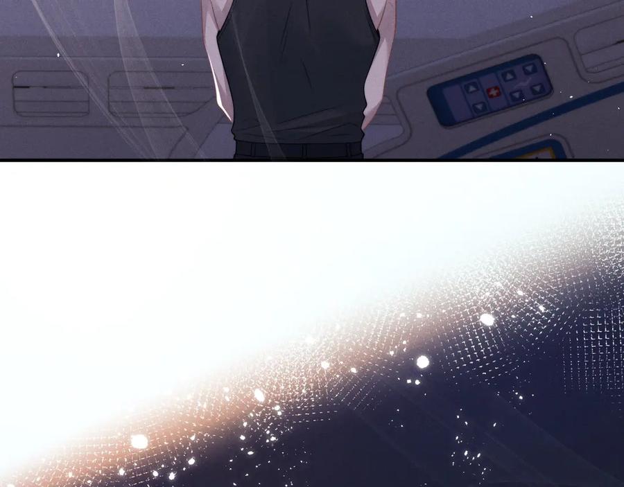 垂耳执事 第160话 第42页