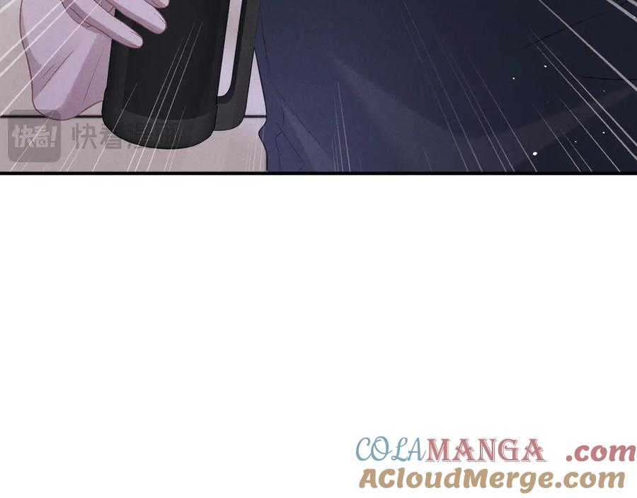 垂耳执事 第160话 第22页