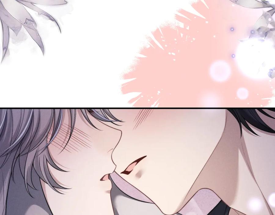 垂耳执事 第160话 第57页