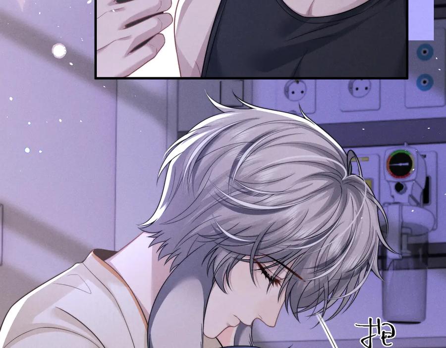 垂耳执事 第160话 第38页