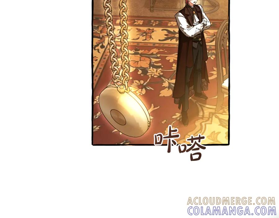 成为伯爵家的废物 第158话 会谈开始 第173页