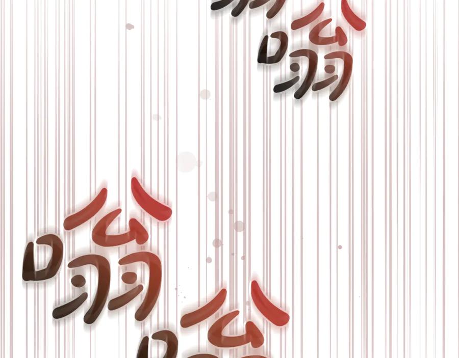 成为伯爵家的废物 第158话 会谈开始 第183页