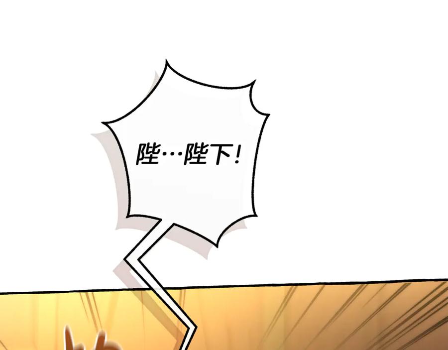 成为伯爵家的废物 第158话 会谈开始 第187页