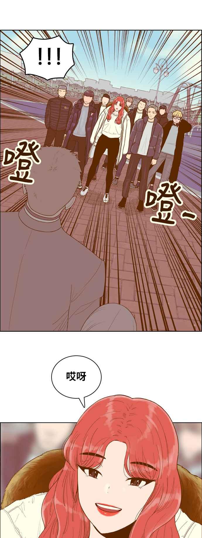 《我的保镳女友》[第167话] 决战之日 5 第5页