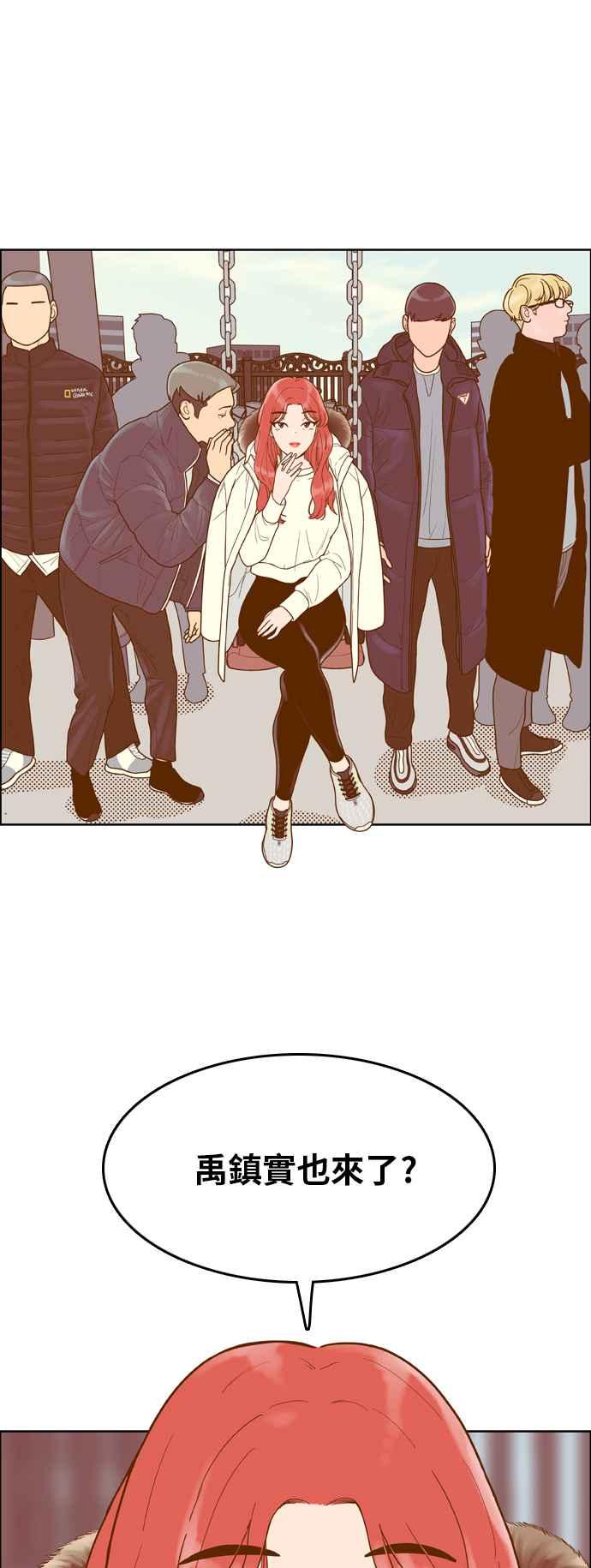 《我的保镳女友》[第167话] 决战之日 5 第2页