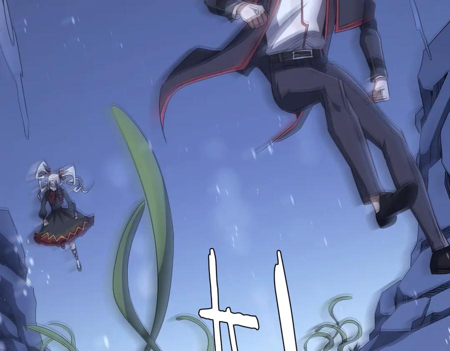 《全球惊悚：开局万亿冥币》第176话 逃出生天！ 第40页