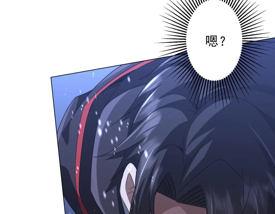 《全球惊悚：开局万亿冥币》第176话 逃出生天！ 第36页