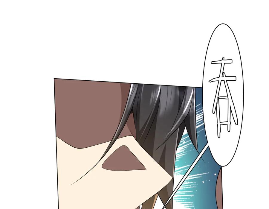 《全球惊悚：开局万亿冥币》第176话 逃出生天！ 第27页