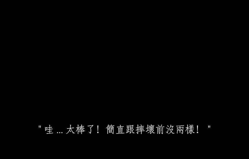 黑盒子 [第182话] 快克饼饼(3) 第34页
