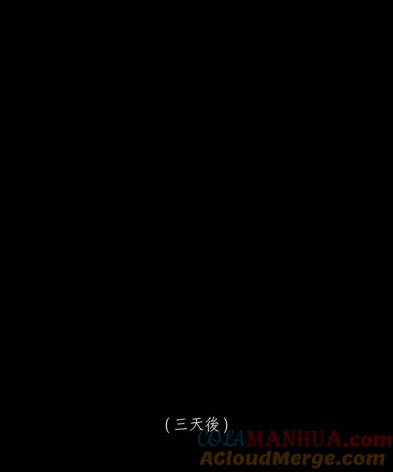 黑盒子 [第182话] 快克饼饼(3) 第25页