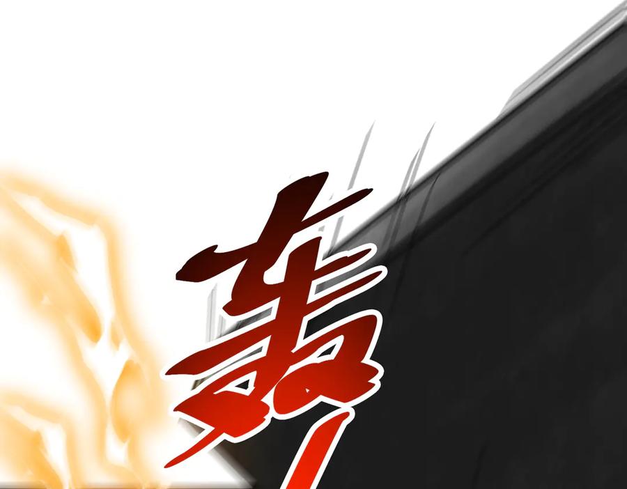 《全球惊悚：开局万亿冥币》第184话 拯救莉莉丝！ 第160页