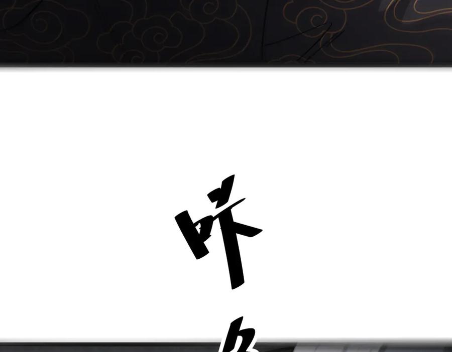 《全球惊悚：开局万亿冥币》第184话 拯救莉莉丝！ 第152页
