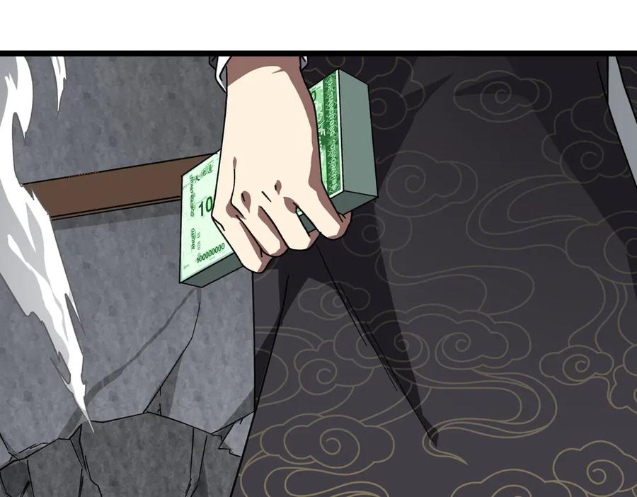 《全球惊悚：开局万亿冥币》第184话 拯救莉莉丝！ 第123页