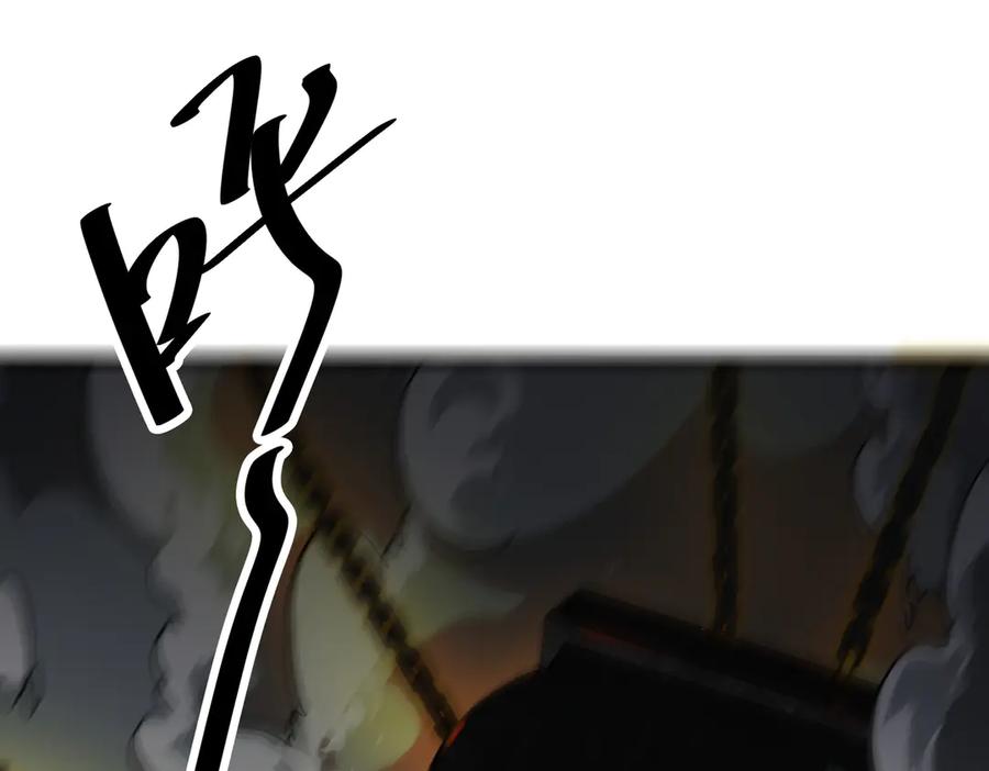 《全球惊悚：开局万亿冥币》第184话 拯救莉莉丝！ 第148页
