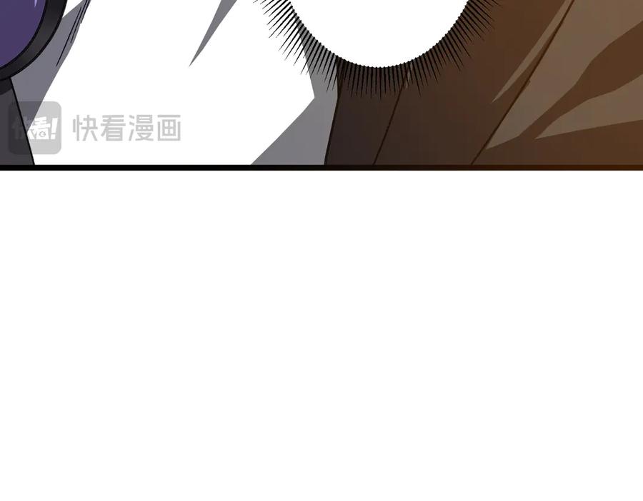 《全球惊悚：开局万亿冥币》第184话 拯救莉莉丝！ 第176页