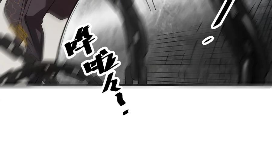 《全球惊悚：开局万亿冥币》第184话 拯救莉莉丝！ 第159页