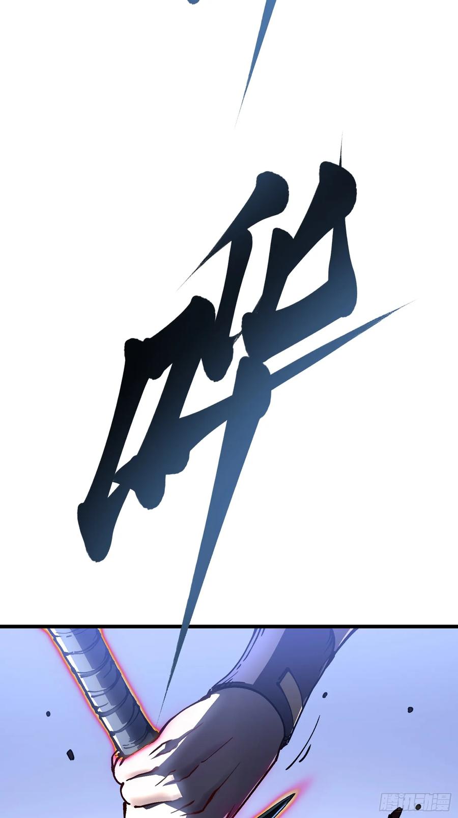 《高武进化：从觉醒怪兽之王开始》019《肉身囚魔》 第24页