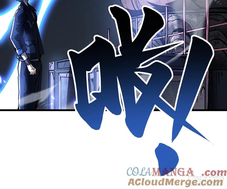 《高武进化：从觉醒怪兽之王开始》019《肉身囚魔》 第19页