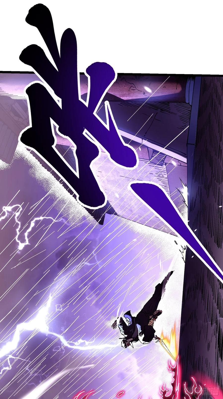 《高武进化：从觉醒怪兽之王开始》019《肉身囚魔》 第36页