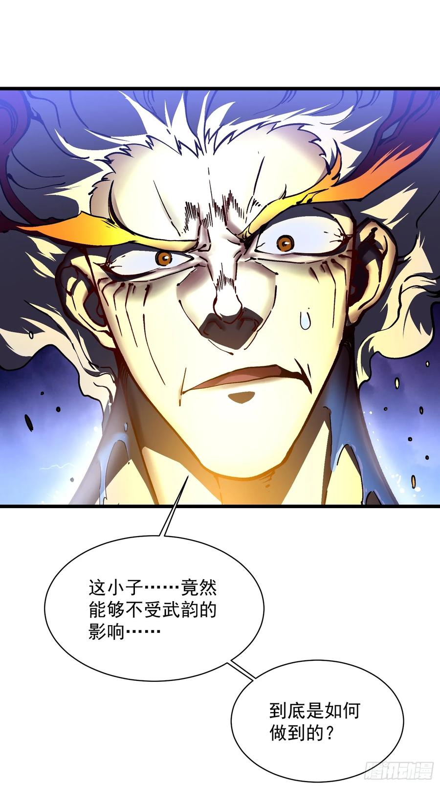 《高武进化：从觉醒怪兽之王开始》019《肉身囚魔》 第50页