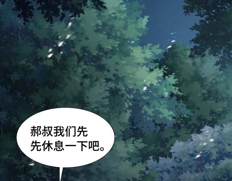 《异狱暴君：我的影子能无限进化》第18话 猎杀时刻 第92页