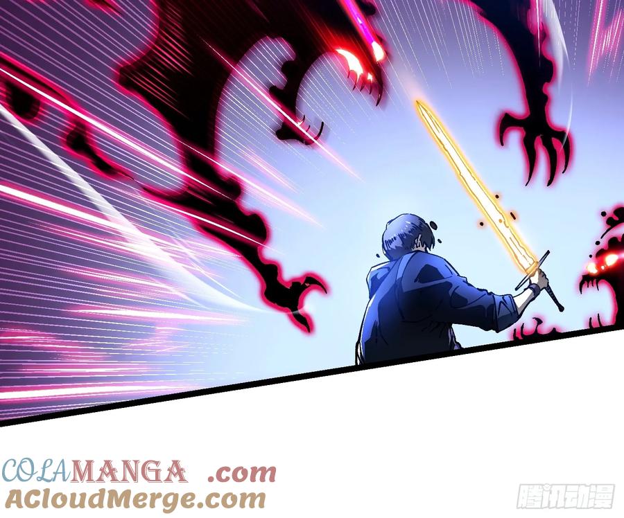 《高武进化：从觉醒怪兽之王开始》019《肉身囚魔》 第43页