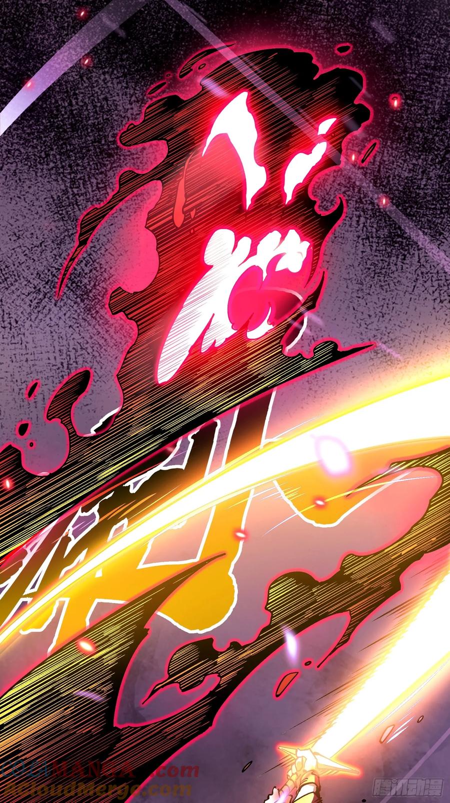 《高武进化：从觉醒怪兽之王开始》019《肉身囚魔》 第31页