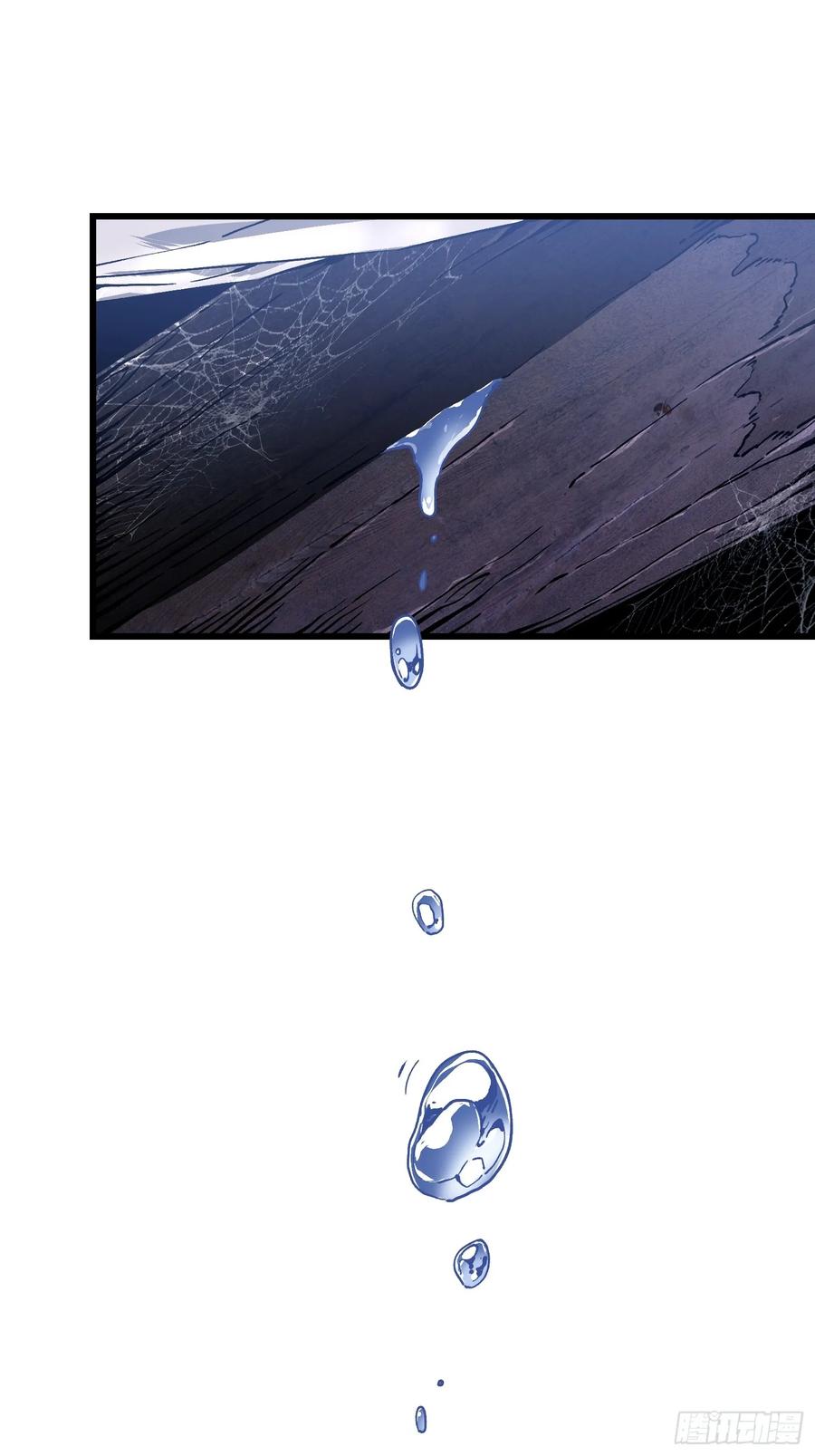 《高武进化：从觉醒怪兽之王开始》019《肉身囚魔》 第20页