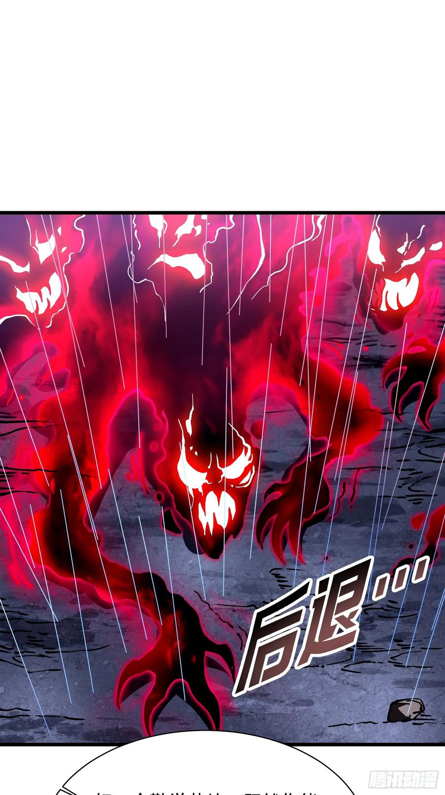 《高武进化：从觉醒怪兽之王开始》019《肉身囚魔》 第53页