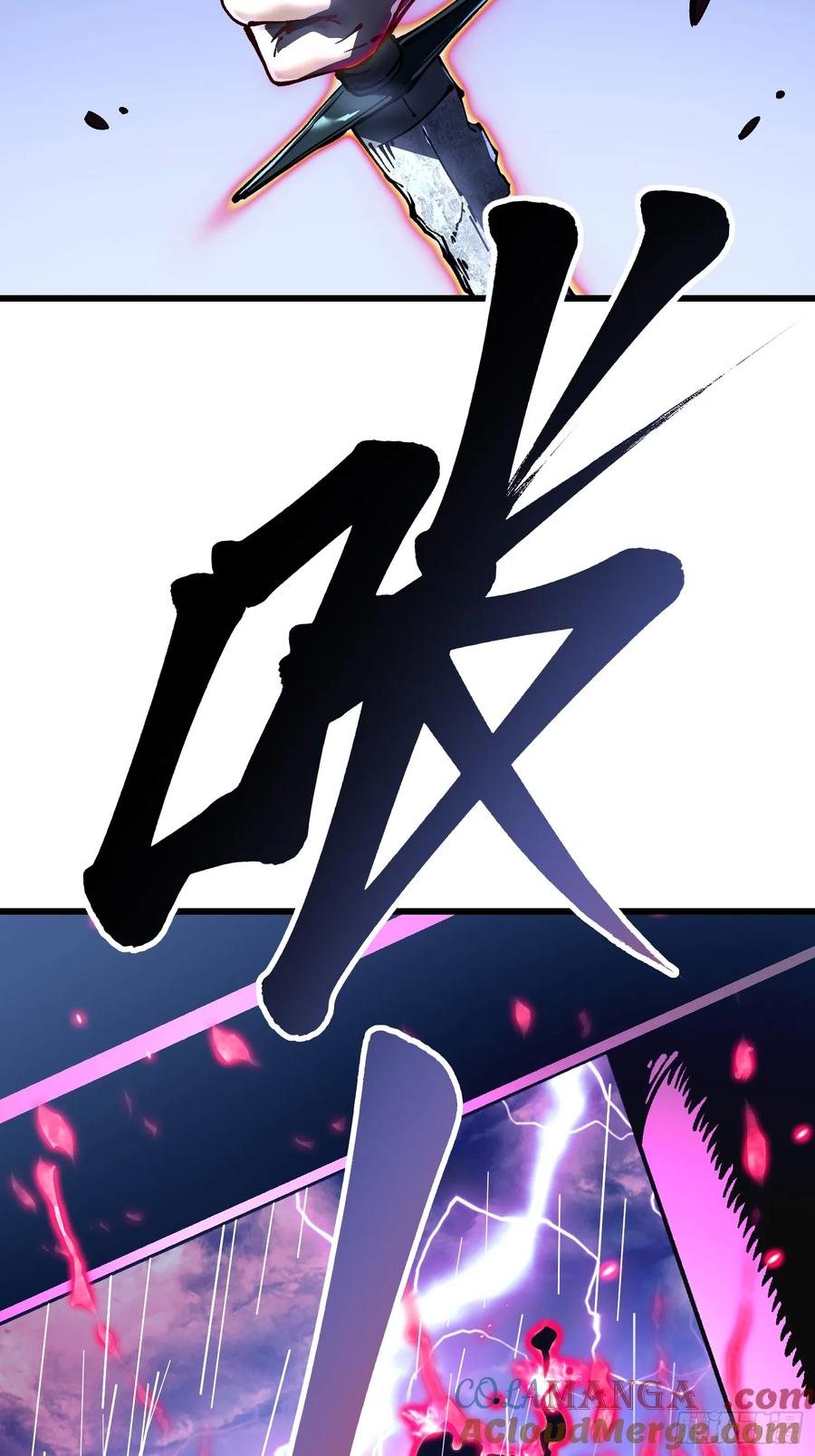 《高武进化：从觉醒怪兽之王开始》019《肉身囚魔》 第25页