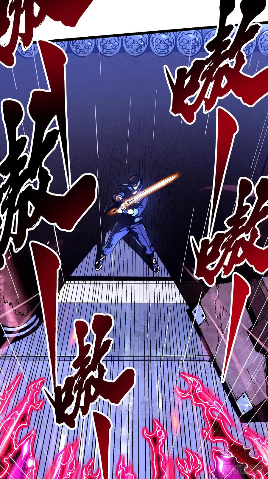 《高武进化：从觉醒怪兽之王开始》019《肉身囚魔》 第29页