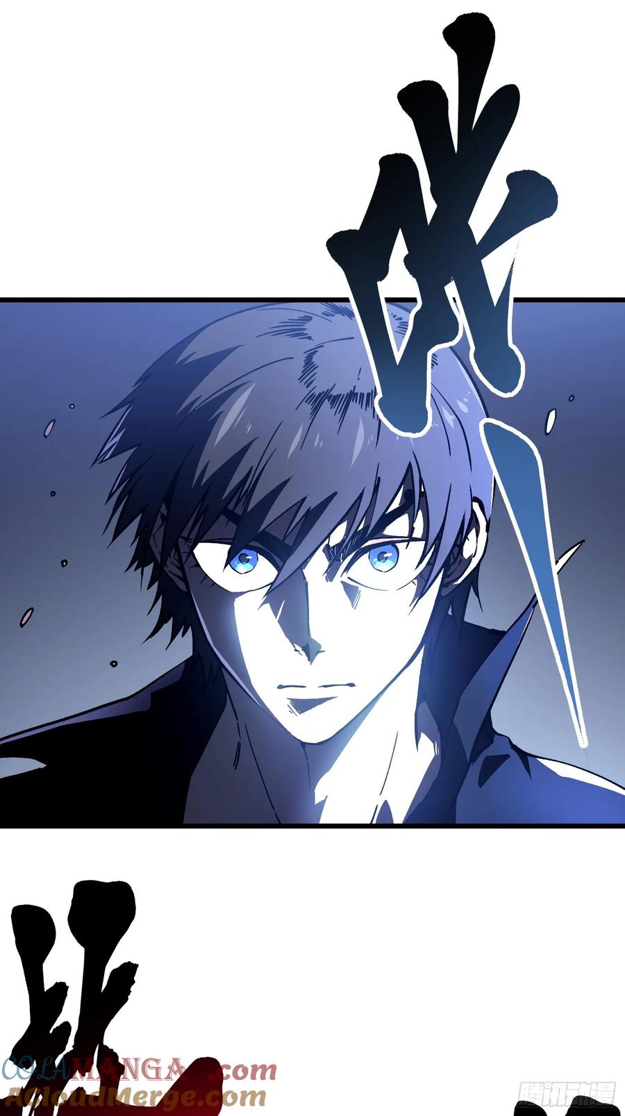 《高武进化：从觉醒怪兽之王开始》019《肉身囚魔》 第28页