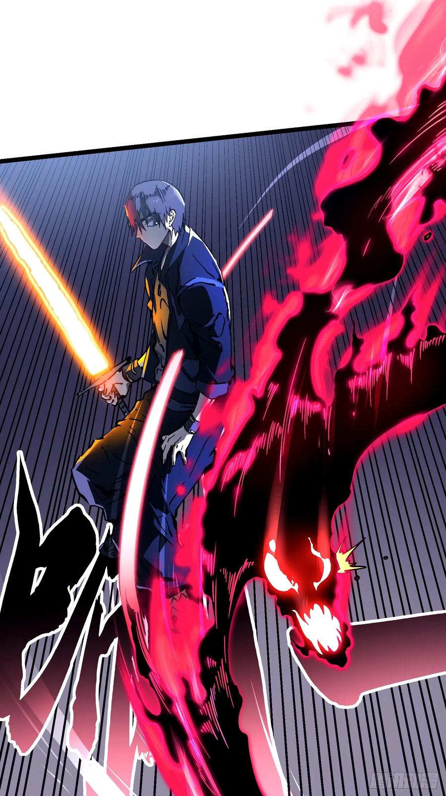 《高武进化：从觉醒怪兽之王开始》019《肉身囚魔》 第44页