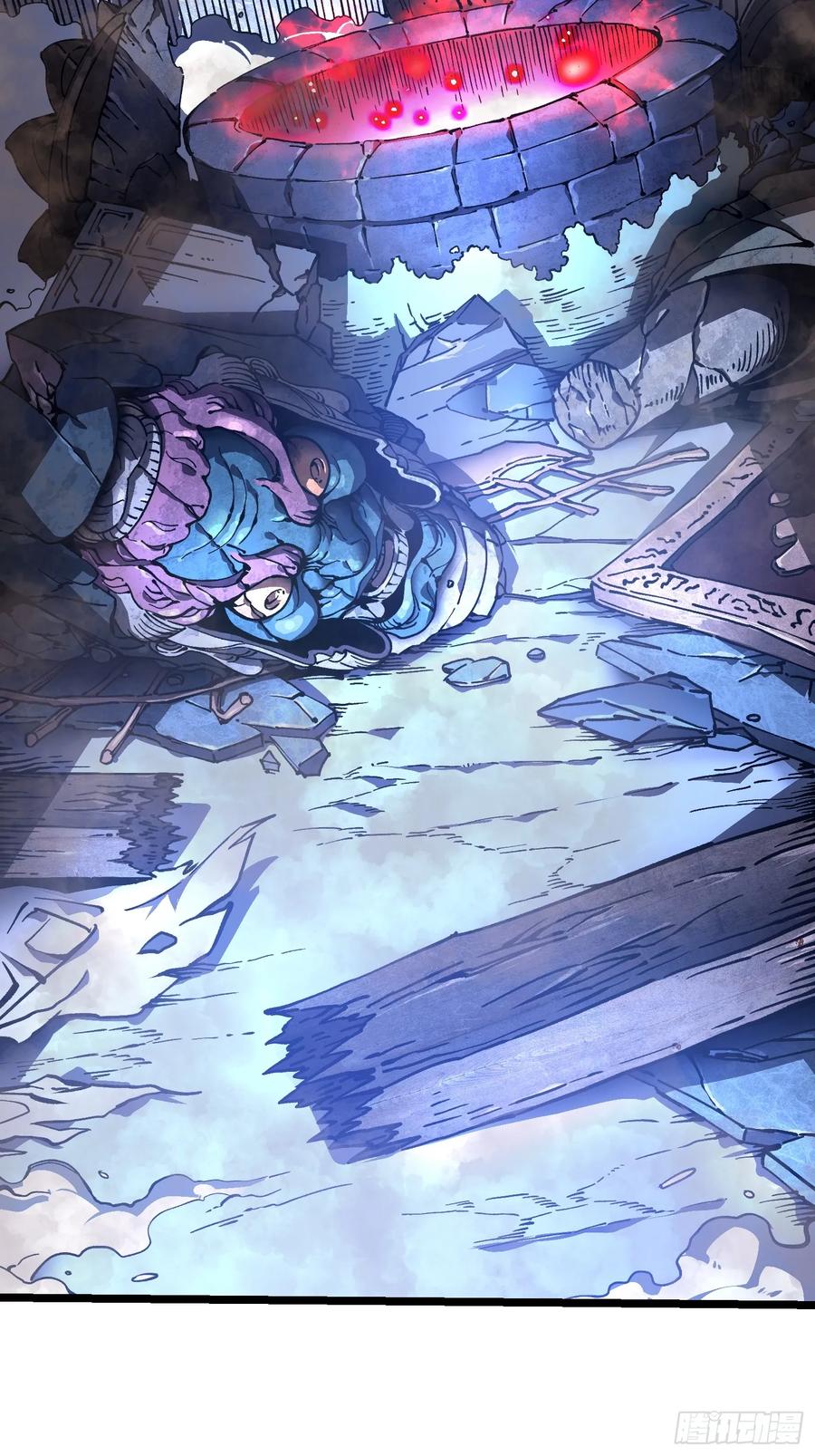 《高武进化：从觉醒怪兽之王开始》019《肉身囚魔》 第56页