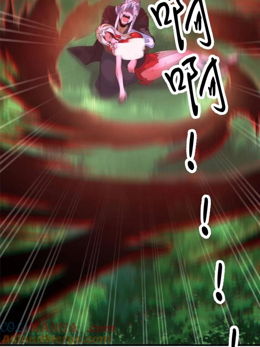 女徒弟个个想杀我 第202话 大师姐…阵亡_!_ 第52页
