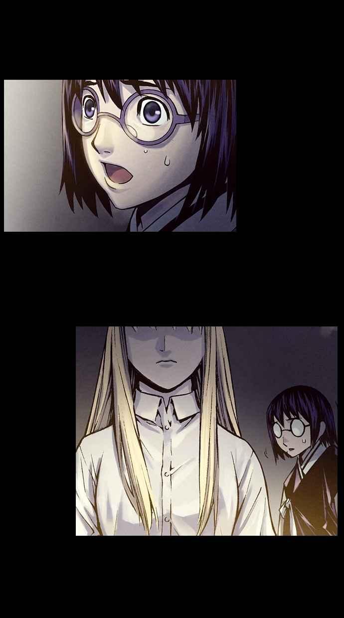 《新暗行御史》第215话 第35页
