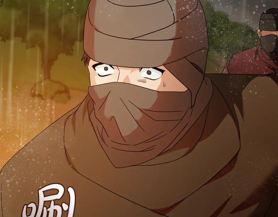恶女的王座 第216话 不再犹豫 第20页