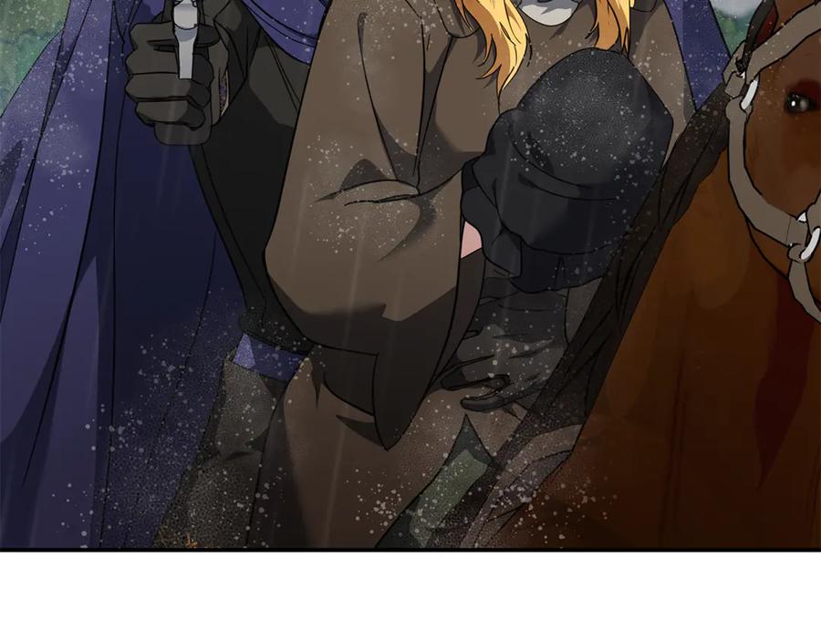 恶女的王座 第216话 不再犹豫 第7页