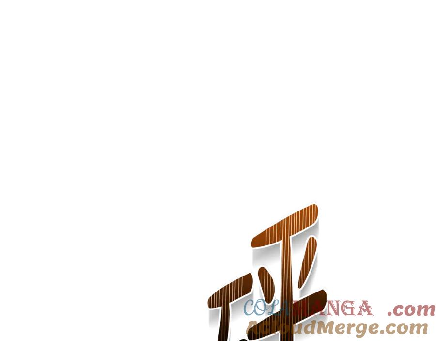 恶女的王座 第216话 不再犹豫 第5页